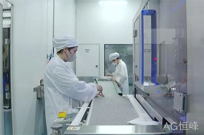 AG恒峰 AG恒峰