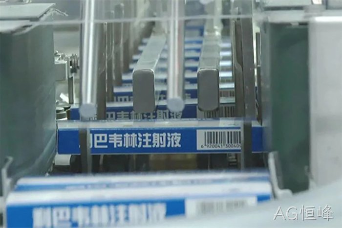 AG恒峰 AG恒峰