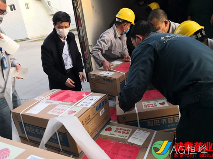 AG恒峰◢向浙江慈善总会◥捐赠100万抗疫物〓资 AG恒峰★向浙江慈善总会◆捐赠100万抗疫物▴资