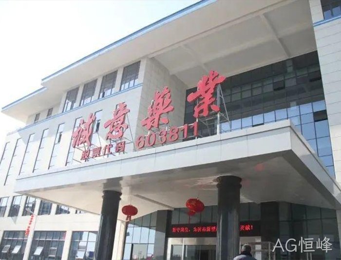 AG恒峰 AG恒峰
