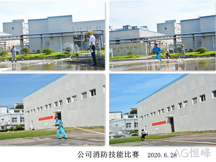 AG恒峰 AG恒峰