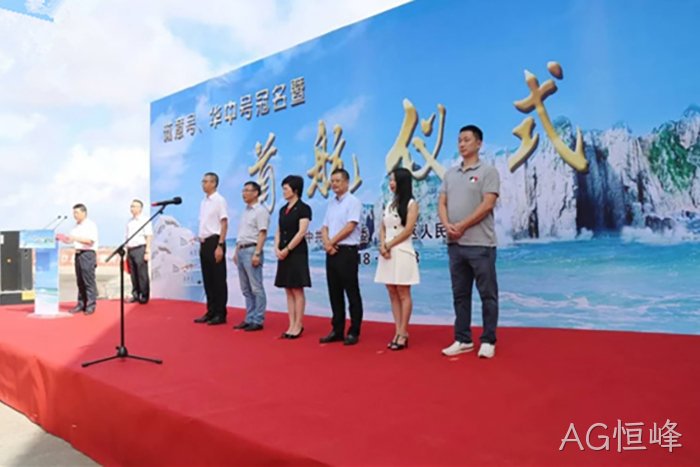 “诚意号”游轮启航 “诚意号”游轮启航