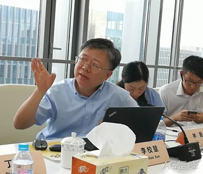 李校堃校▲长和黄成☆钢教授发✩言 李校堃校⊙长和黄成♧♧钢教授发△言