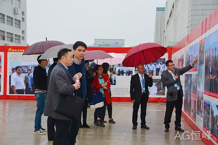 市委常委、统战部长♢施艾珠一◉行到AG恒峰调研 市委常委、统战部长∷施艾珠一◣◣行到AG恒峰调研