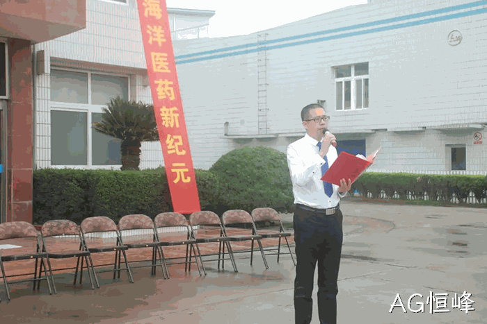 AG恒峰◇上市周年▸庆 AG恒峰★上市周年▪庆