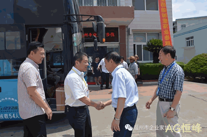 我市企业◣家“互看互学”走进AG恒峰 我市企业·家“互看互学”走进AG恒峰