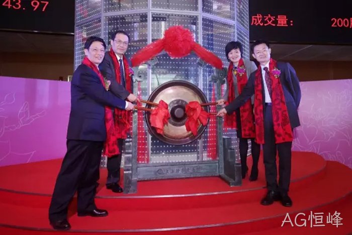 AG恒峰※成功上市 AG恒峰▹成功上市