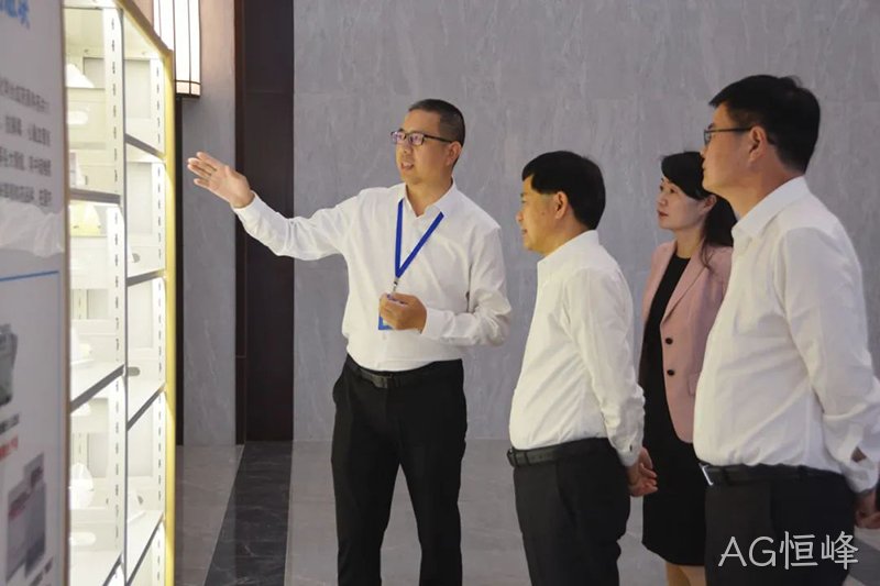 AG恒峰